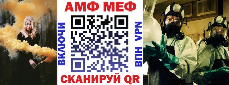 Amphetamine 98% Бавлы
