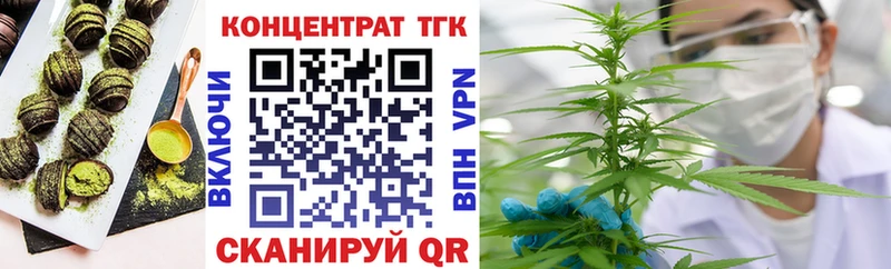 купить наркоту  Бавлы  Canna-Cookies марихуана 