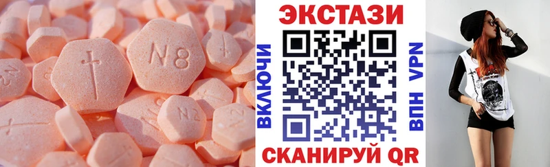 где купить наркотик Бавлы Экстази DUBAI