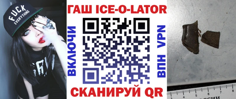 ОМГ ОМГ рабочий сайт  Бавлы  Гашиш 40% ТГК 