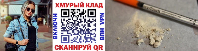 где купить наркотик  Бавлы  ГЕРОИН афганец 