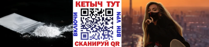 площадка формула  Бавлы  КЕТАМИН ketamine  omg маркетплейс 