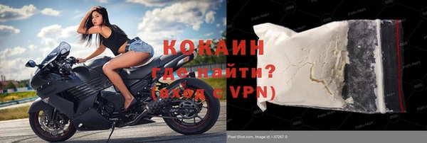 спиды Рославль