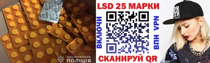 ЛСД экстази кислота  Бавлы 