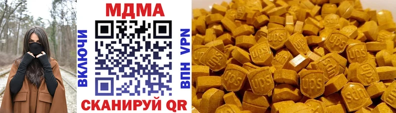 МДМА кристаллы  Бавлы 