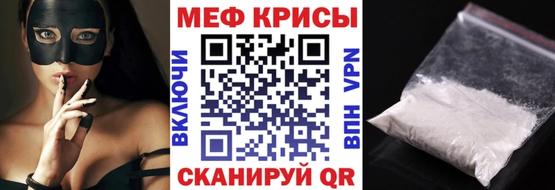 МЯУ-МЯУ мяу мяу  где найти наркотики  Бавлы 