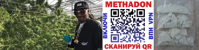 МЕТАДОН кристалл Бавлы
