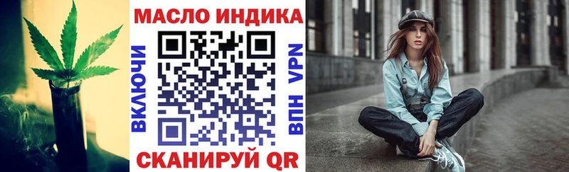 ТГК вейп  цена   Бавлы 