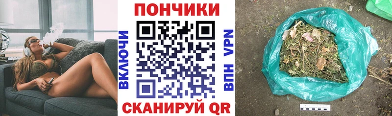 Канабис VHQ  Бавлы 